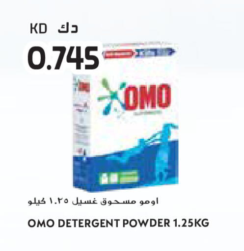 available at جراند كوستو in الكويت - محافظة الأحمدي