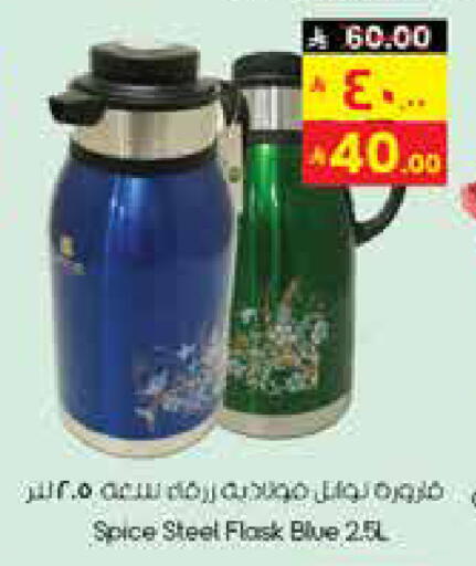 available at ستي فلاور in مملكة العربية السعودية, السعودية, سعودية - ينبع