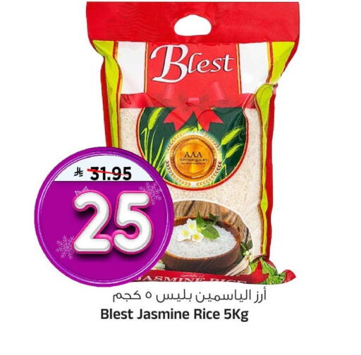 available at Al Madina Hypermarket in KSA, Saudi Arabia, Saudi - Riyadh
