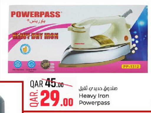 available at باريس هايبرماركت in قطر - أم صلال