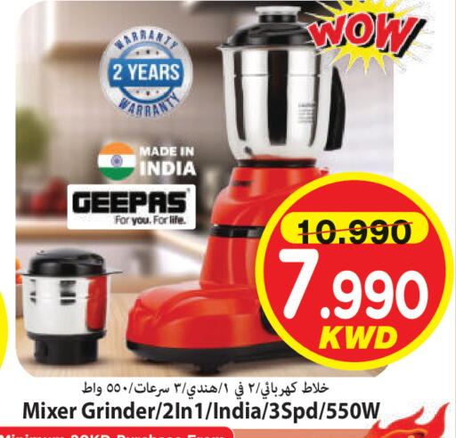 available at Mark & Save in Kuwait - Kuwait City