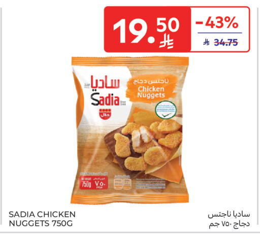 available at Carrefour in KSA, Saudi Arabia, Saudi - Buraidah