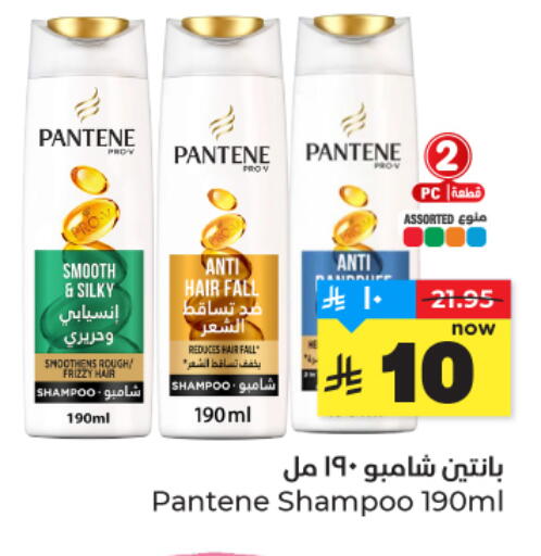 available at هايبر الوفاء in مملكة العربية السعودية, السعودية, سعودية - المنطقة الشرقية