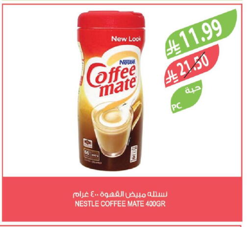 available at Farm  in KSA, Saudi Arabia, Saudi - Dammam