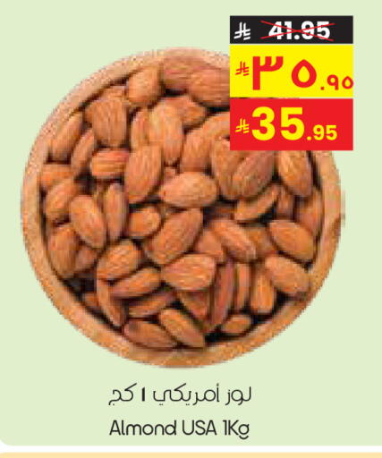 available at City Flower in KSA, Saudi Arabia, Saudi - Khafji