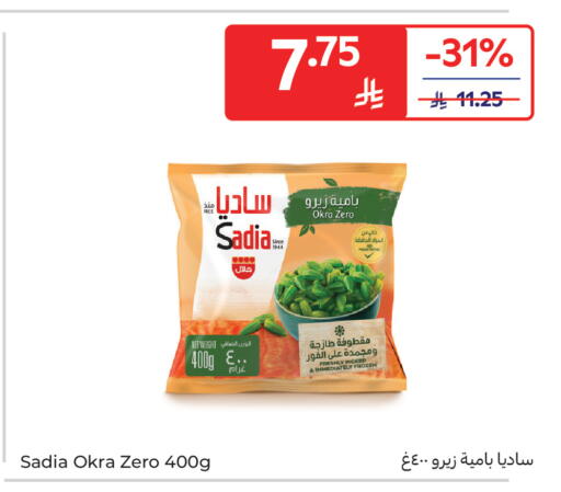 Okra available at Carrefour in KSA, Saudi Arabia, Saudi - Dammam