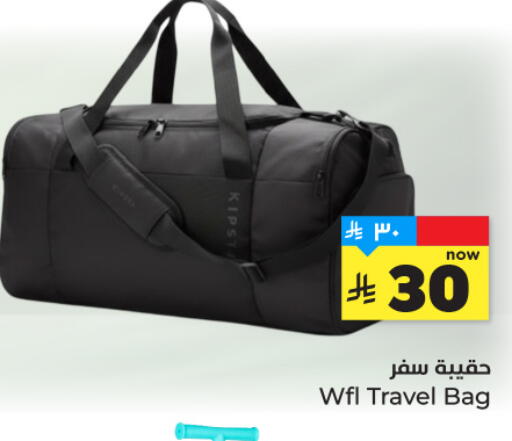 available at Hyper Al Wafa in KSA, Saudi Arabia, Saudi - Riyadh