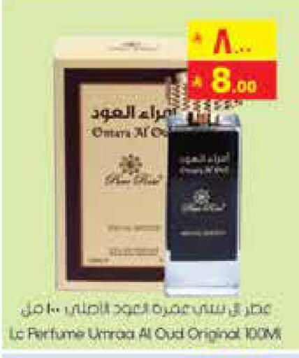 available at City Flower in KSA, Saudi Arabia, Saudi - Hail