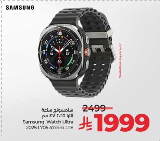 available at LULU Hypermarket in KSA, Saudi Arabia, Saudi - Hail