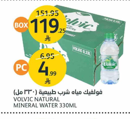 available at مركز الجزيرة للتسوق in مملكة العربية السعودية, السعودية, سعودية - الرياض