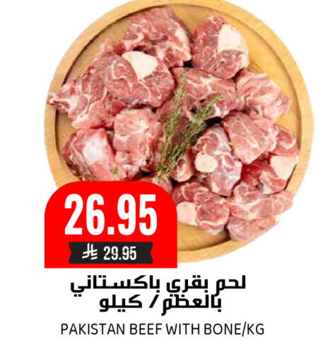 available at Grand Hyper in KSA, Saudi Arabia, Saudi - Riyadh