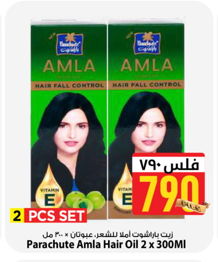 available at مارك & سايف in الكويت - محافظة الأحمدي