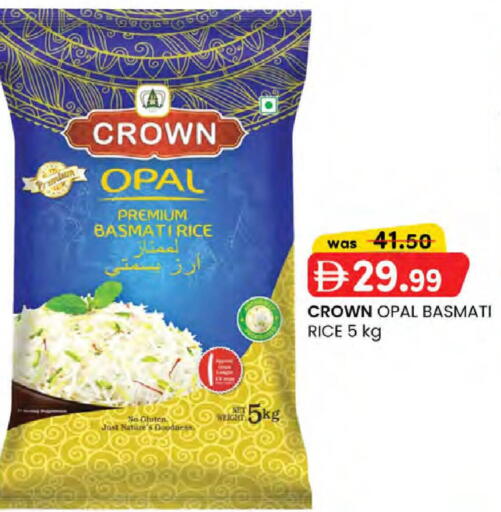 available at الصفا in الإمارات العربية المتحدة , الامارات - ٱلْعَيْن‎