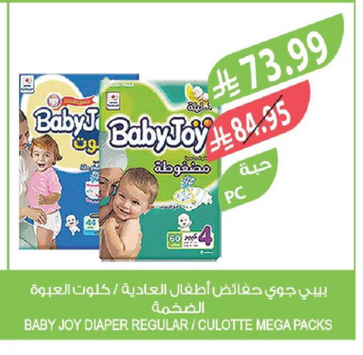 available at المزرعة in مملكة العربية السعودية, السعودية, سعودية - عرعر