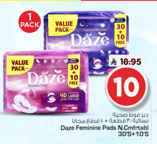 available at Nesto in KSA, Saudi Arabia, Saudi - Al-Kharj