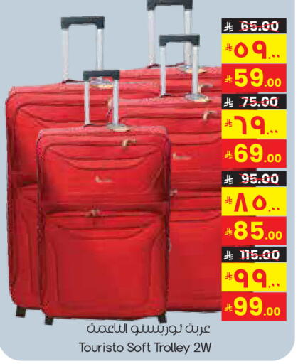 available at City Flower in KSA, Saudi Arabia, Saudi - Al Duwadimi