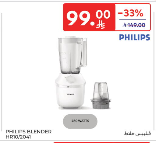 available at Carrefour in KSA, Saudi Arabia, Saudi - Dammam