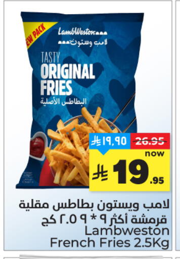 available at هايبر الوفاء in مملكة العربية السعودية, السعودية, سعودية - المنطقة الشرقية