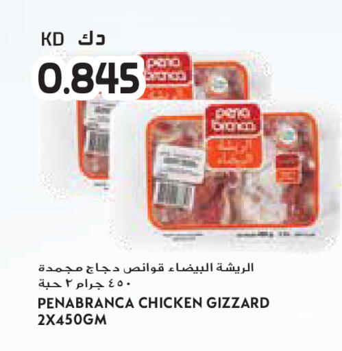 available at Grand Costo in Kuwait - Kuwait City