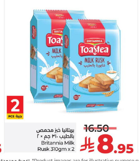 available at LULU Hypermarket in KSA, Saudi Arabia, Saudi - Al-Kharj