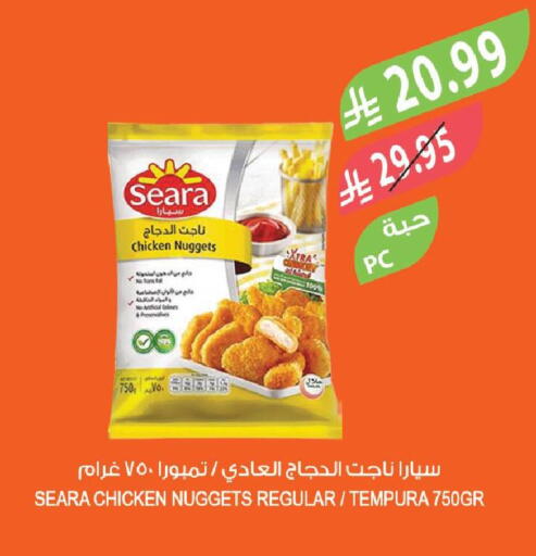 available at Farm  in KSA, Saudi Arabia, Saudi - Al Khobar