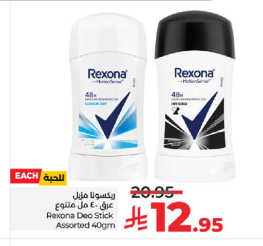 available at LULU Hypermarket in KSA, Saudi Arabia, Saudi - Khamis Mushait