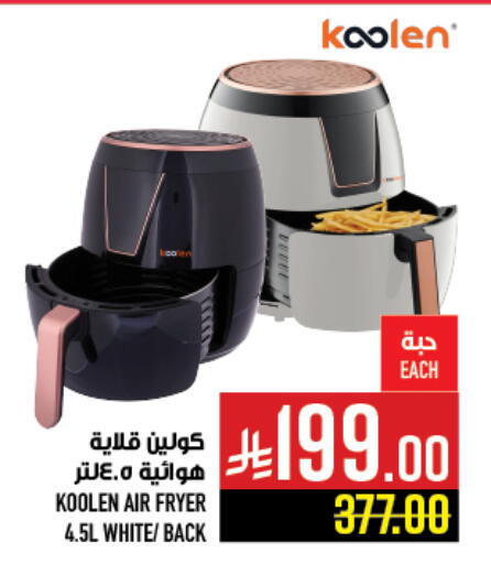 available at أبراج هايبر ماركت in مملكة العربية السعودية, السعودية, سعودية - مكة المكرمة