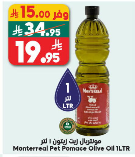 available at الدكان in مملكة العربية السعودية, السعودية, سعودية - ينبع