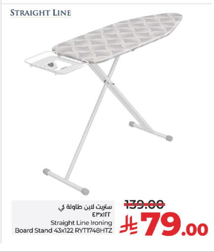 available at LULU Hypermarket in KSA, Saudi Arabia, Saudi - Hail