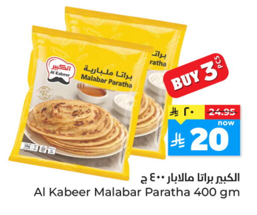 available at Hyper Al Wafa in KSA, Saudi Arabia, Saudi - Al-Kharj