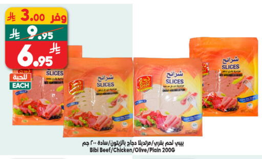 available at الدكان in مملكة العربية السعودية, السعودية, سعودية - ينبع