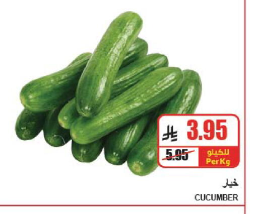 Cucumber available at A Market in KSA, Saudi Arabia, Saudi - Riyadh