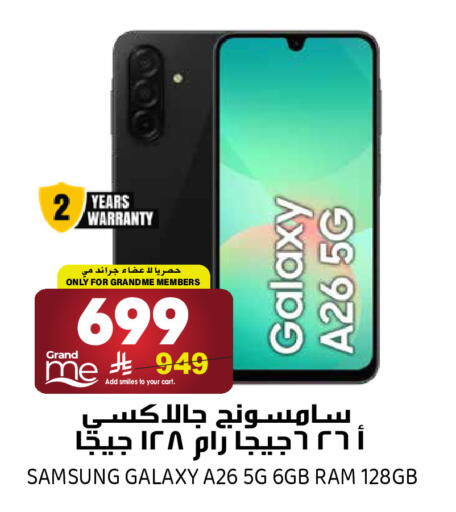 available at Grand Hyper in KSA, Saudi Arabia, Saudi - Riyadh