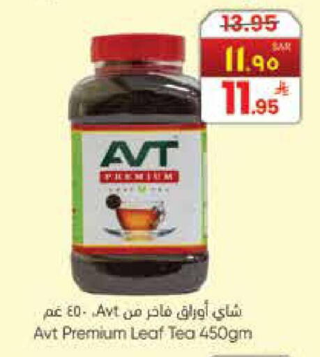 available at ستي فلاور in مملكة العربية السعودية, السعودية, سعودية - حائل‎