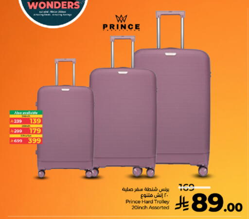 available at LULU Hypermarket in KSA, Saudi Arabia, Saudi - Jeddah