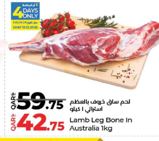 available at لولو هايبرماركت in قطر - الضعاين