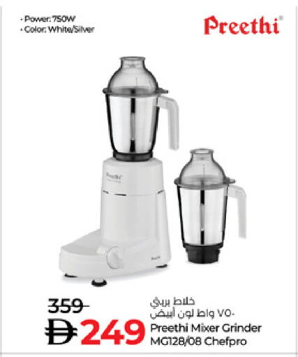 available at Lulu Hypermarket in UAE - Fujairah