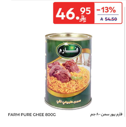 available at Carrefour in KSA, Saudi Arabia, Saudi - Riyadh