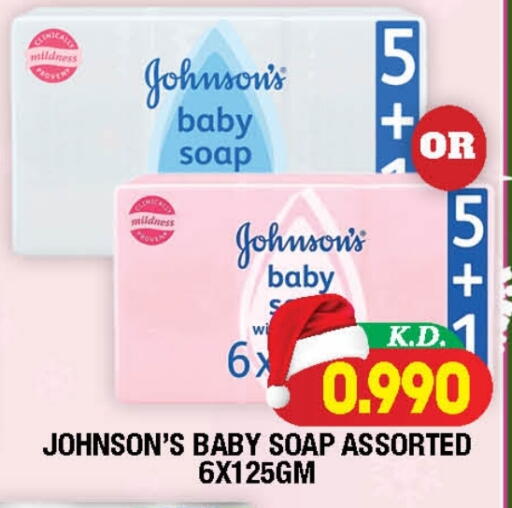 available at Ambassador Supermarkets & Hypermarkets in Kuwait - Kuwait City