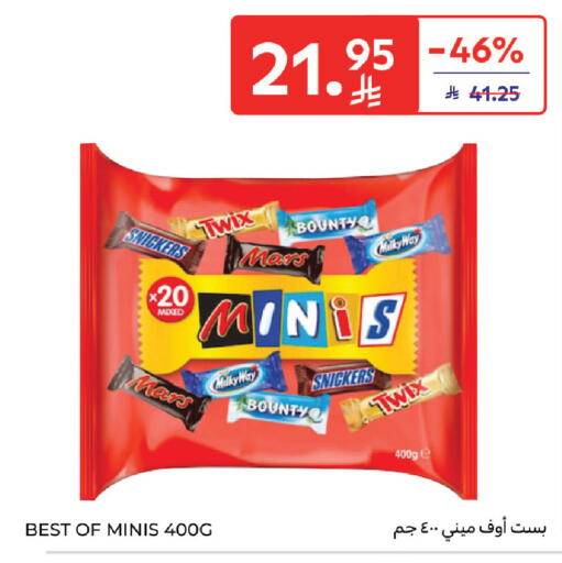 available at Carrefour in KSA, Saudi Arabia, Saudi - Al Khobar