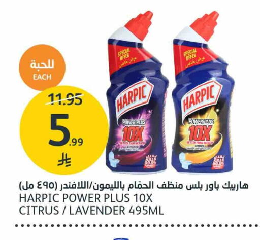 available at AlJazera Shopping Center in KSA, Saudi Arabia, Saudi - Riyadh