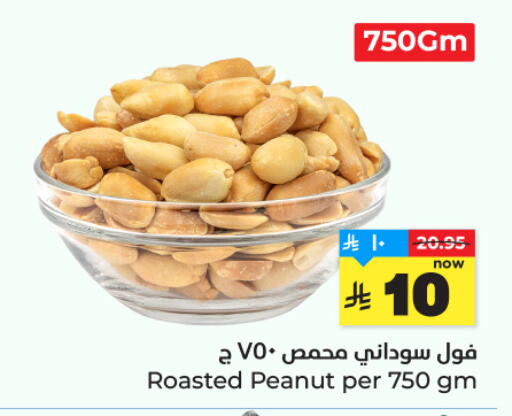 available at هايبر الوفاء in مملكة العربية السعودية, السعودية, سعودية - جدة