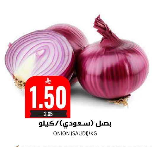 Onion from Saudi Arabia available at Grand Hyper in KSA, Saudi Arabia, Saudi - Riyadh