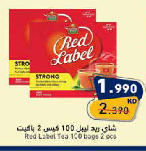 available at  رامز in الكويت - مدينة الكويت