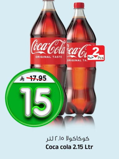 available at المدينة هايبرماركت in مملكة العربية السعودية, السعودية, سعودية - الرياض