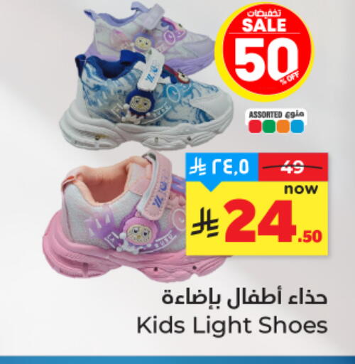 available at هايبر الوفاء in مملكة العربية السعودية, السعودية, سعودية - المنطقة الشرقية