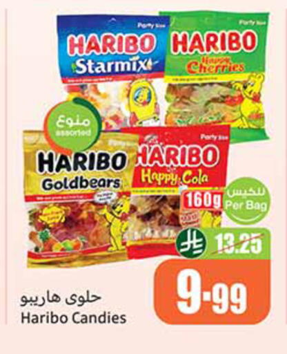 available at Othaim Markets in KSA, Saudi Arabia, Saudi - Al Majmaah