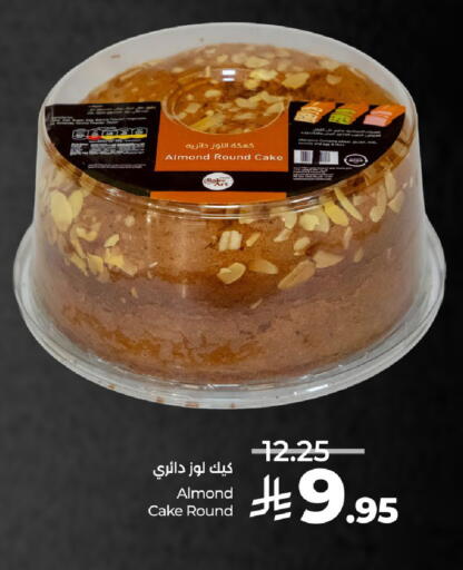 available at LULU Hypermarket in KSA, Saudi Arabia, Saudi - Riyadh