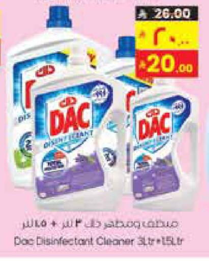 available at City Flower in KSA, Saudi Arabia, Saudi - Hail