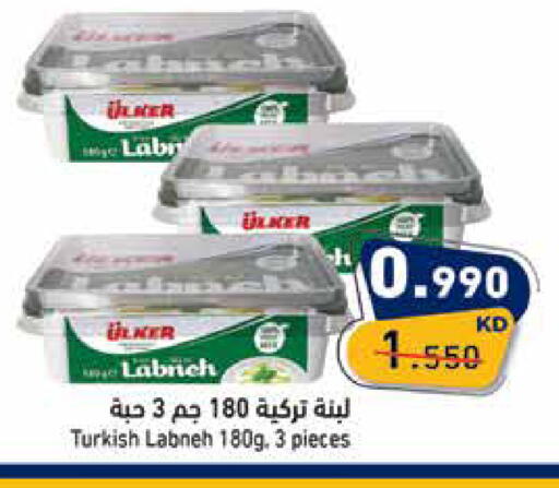 available at  رامز in الكويت - مدينة الكويت